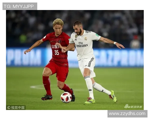 皇马与鹿岛鹿角的精彩对决比分揭晓赛后分析与精彩瞬间回顾
